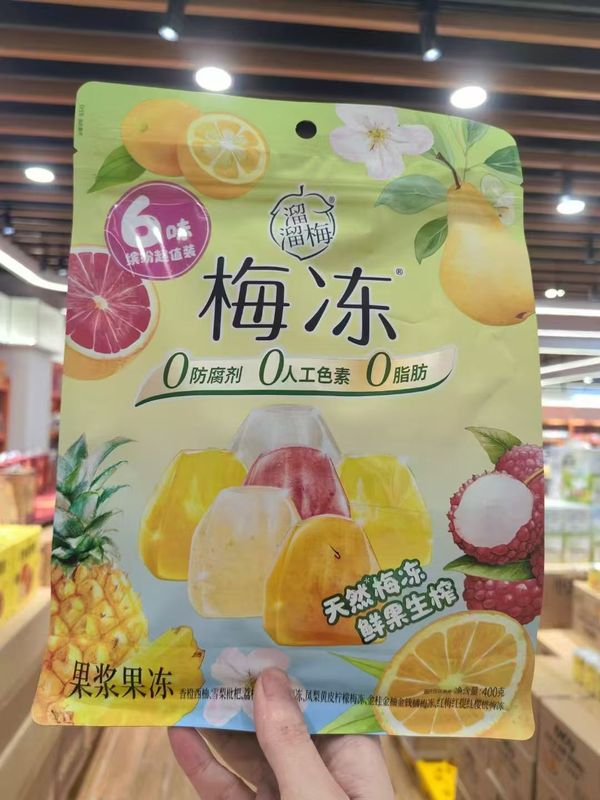 リュウリュウメイメイゼリー電解質スムージー酸梅スープ夏桜イチゴ青果実パルプ混合大袋共有|undefined