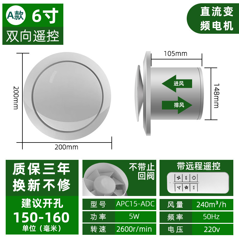 排気ファントイレ換気扇壁式浴室キッチン吸引ファン円形家庭用静音|undefined