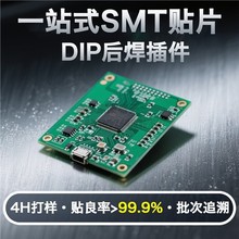 smt�NƬ�ӹ�PCB��·�������ӹ�pcba�·���_�lpcba�NƬ�ӹ�