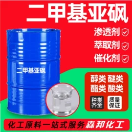 酯;固化剂;二元醇