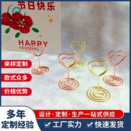 回形针;名片夹;长尾夹装订夹