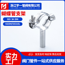304不锈钢可调节管支架 带盘伸缩锁紧管子夹焊接固定管支架批发
