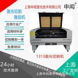 大理石激光雕刻机 激光切割机 图片影像激光雕刻机