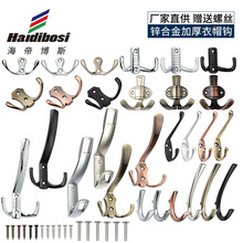 跨境挂钩锌合金挂衣钩单双钩酒店浴室卫生间打孔衣帽钩钩黑色衣钩