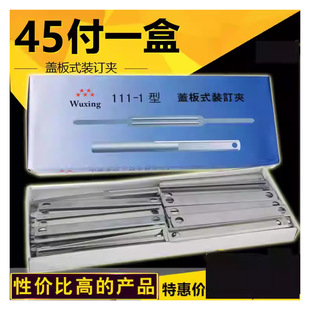 �؃r�F�bӆ�A�����������bӆ�A111-1���w��ʽ�bӆ�A2���bӆ�A8cm