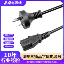 �Ę��Դ��0.75��о����Ʒ��β�Ę˲��^����X�m�������~��늾�