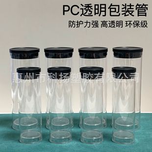 ֱ��30MM�ռ{Ͳ�� pvc/ pc���b�� �������b�ռ{��cbd�F�������b��