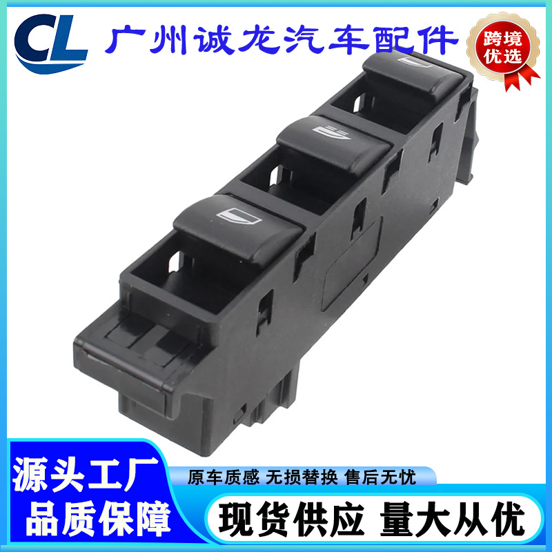 61316902183 Is Suitable for 01-06 Bmw 325Ci Electric Window Switch Glass Regulator Master Switch