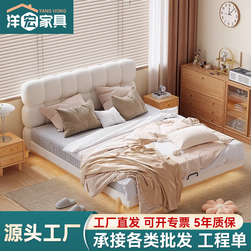 Cama de tela de madera de cera blanca, cama de dormitorio francesa, cama de chica, gato, tela de nube, nube, cama doble moderna y simple