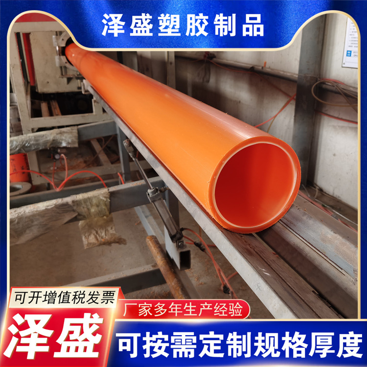 MPP电力管厂家现货批发聚丙烯顶管110拖拉管埋地MPP电缆保护管