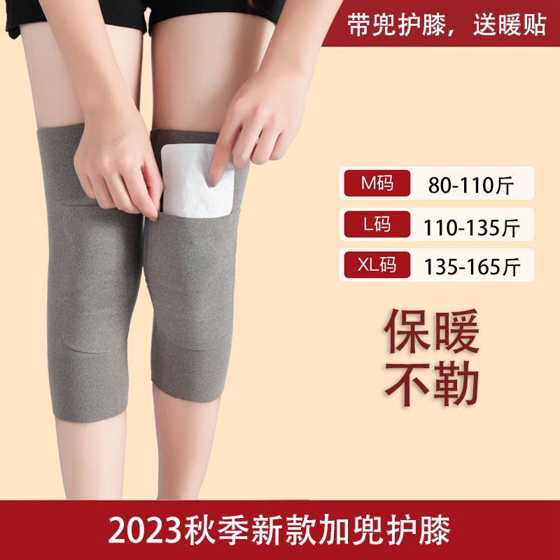 2025 New Model Knee Pads with Double Pockets, Thermal Protection, Warm for Old Cold Legs, Outdoor Elastic Body Protection for Men and Women in Autumn and Winter