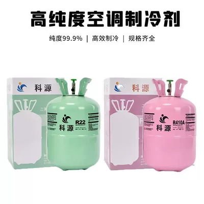 Antifriz — with refrigerant filling tool