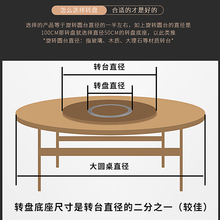 消音餐桌转盘底座铝合金转芯圆桌轴承实木家用大理石玻璃转盘底座