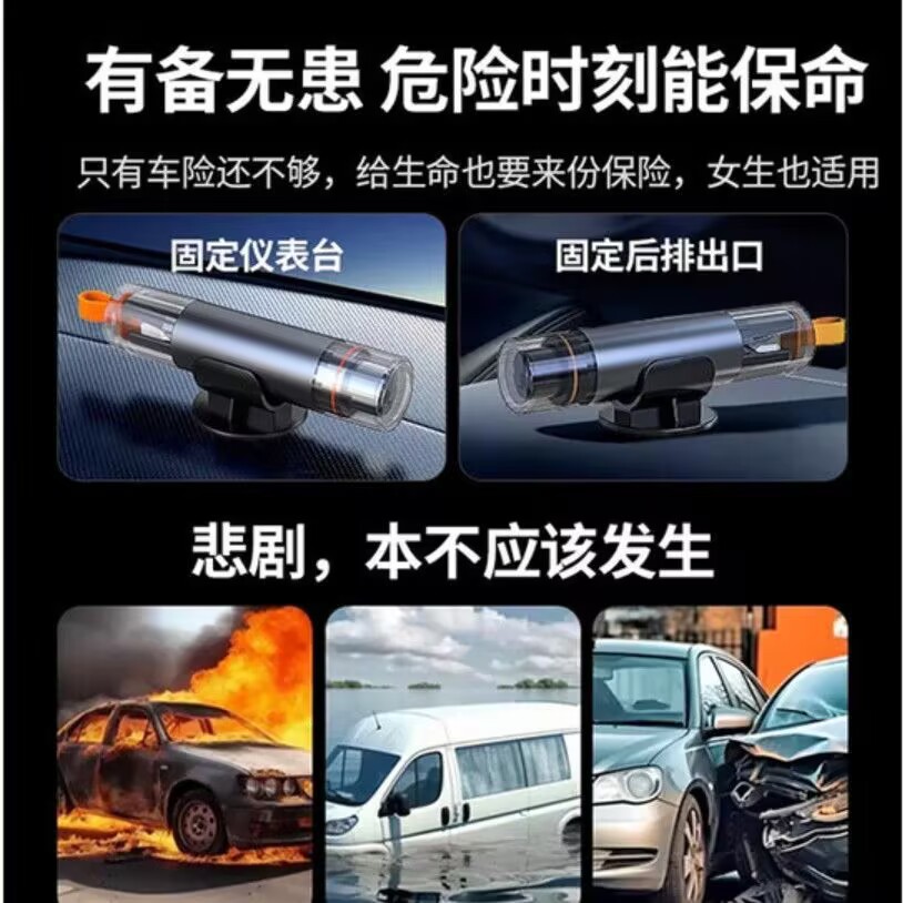 Car Hammer Car-Mounted One-Second Window-Breaking Car Interior Broken Glass Multi-Functional Life-Saving Escape Car Emergency Device for Home Use