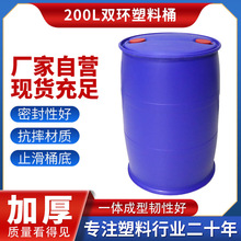 �S�ҹ���ʳƷ��/���I��200���p�hͰ����Ͱ 200kg�{ɫ����Ͱ����Ͱ