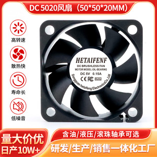 DC5020ɢ���L�� DC5V12V24V USB�֙CͶӰ�x������ ֱ���L��