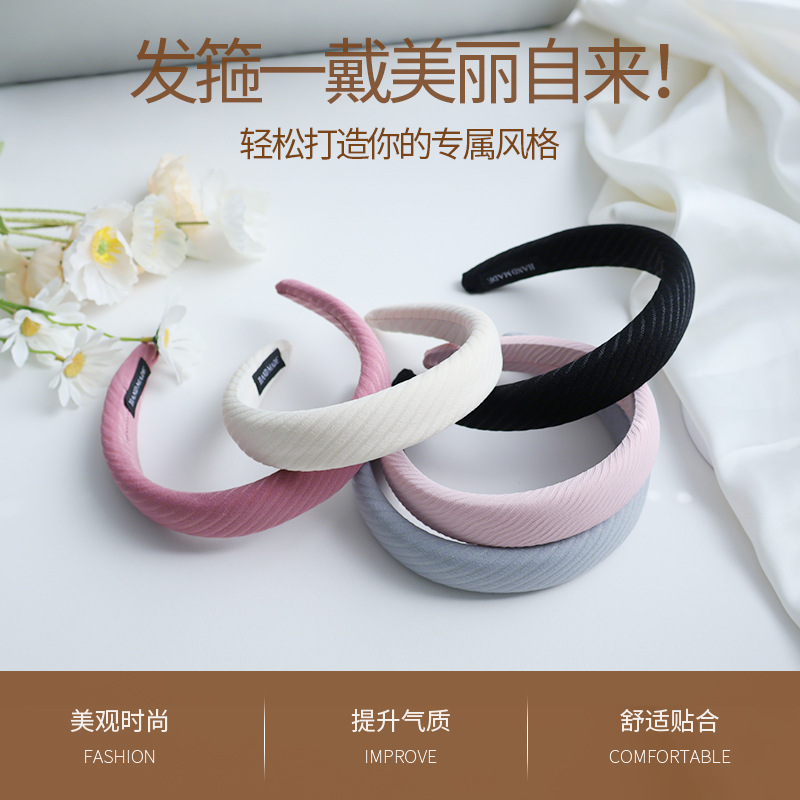 韩版美拉德高级感褶皱布艺发箍气质百搭高颅顶经典头饰简约头箍