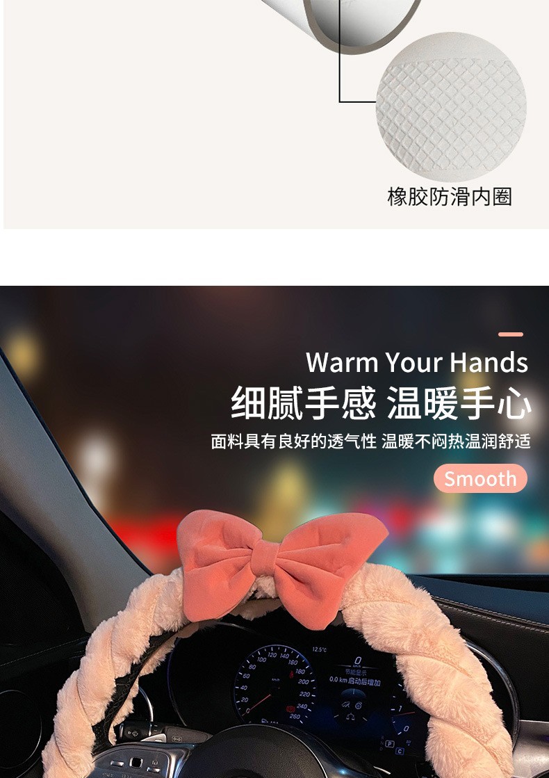 Car Bow Steering Wheel Cover Winter Plush Warm Anti-freeze Handle Cover Cute Female Car Interior Supplies