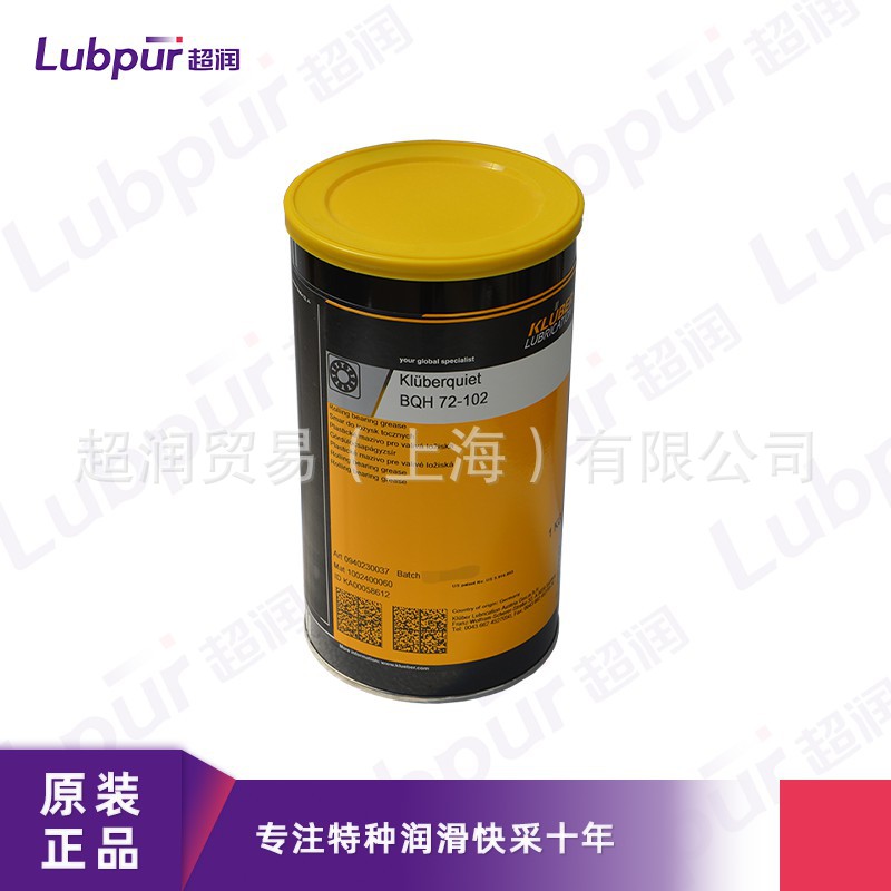 TURMOGREASE ALN 1001/00润滑脂