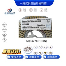 �F؛ AVX�g��� E�� 7343 477K(470uF) 10V &plusmn;10% TAJE477K010RNJ