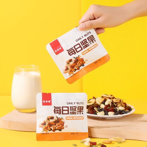 Daily Nuts 20g Bag Mixed Nuts Roasted Snacks Office Leisure Snack Comprehensive Nut Gift Box Wholesale