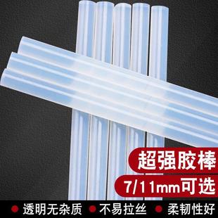 ���Sֱ�N ��ճ͸�������z�l 20W60W���ۘ������z�� 11*270mm