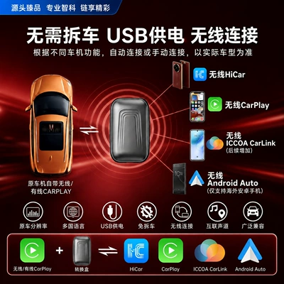 Simsiz CarPlay və Android Auto AI Box: Wired to Wireless