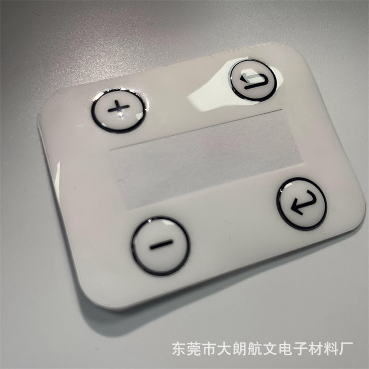 PVC凸包触控控制面贴 PET遥控器鼓包按键面贴   尺寸55*53*0.3mm