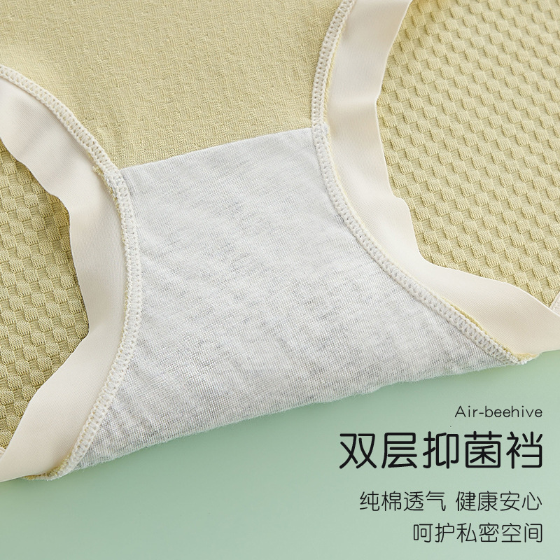 Ropa interior de las mujeres embarazadas algodón antibacteriano inferior entrepierna delgada cintura baja vientre soporte ropa interior sin costuras para el embarazo temprano, medio y tardío