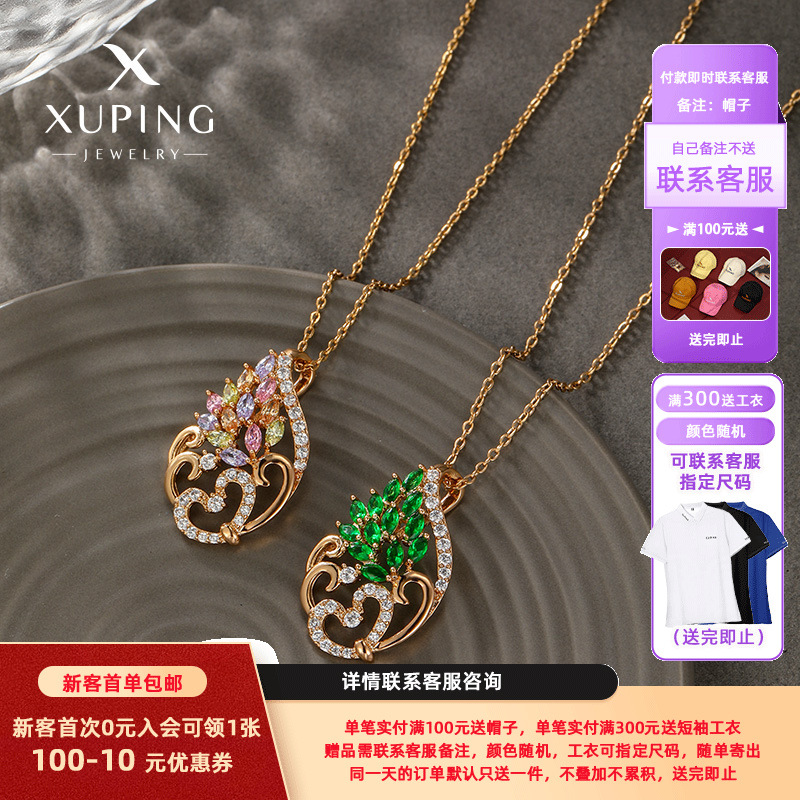 Xuping Fashion Cross-border estilo europeo y americano micro incrustaciones de circón de color collar hueco colgante pavo real tipo gota collar al por mayor