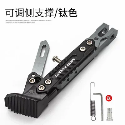 electric vehicle modification adjustable aluminum: Motorcycle tail - titanium-color-one-piece-aluminum-alloycomes-with-tools