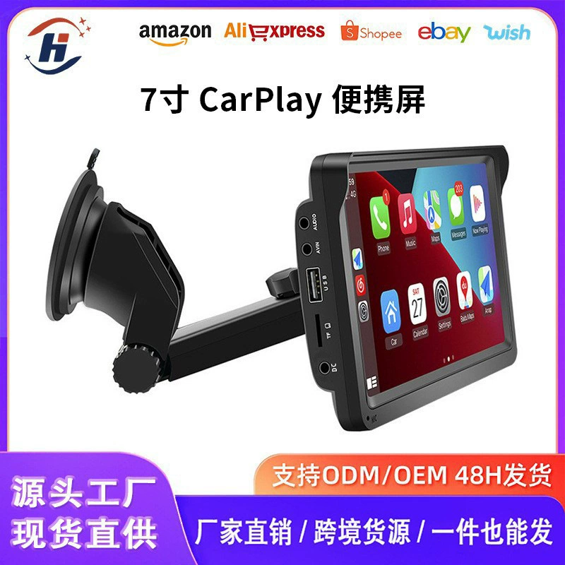 Трансграничный 7inch беспроводной Carplay портативный автомобильный смарт-экран автомобильный дисплей pnd HD Bluetooth реверс