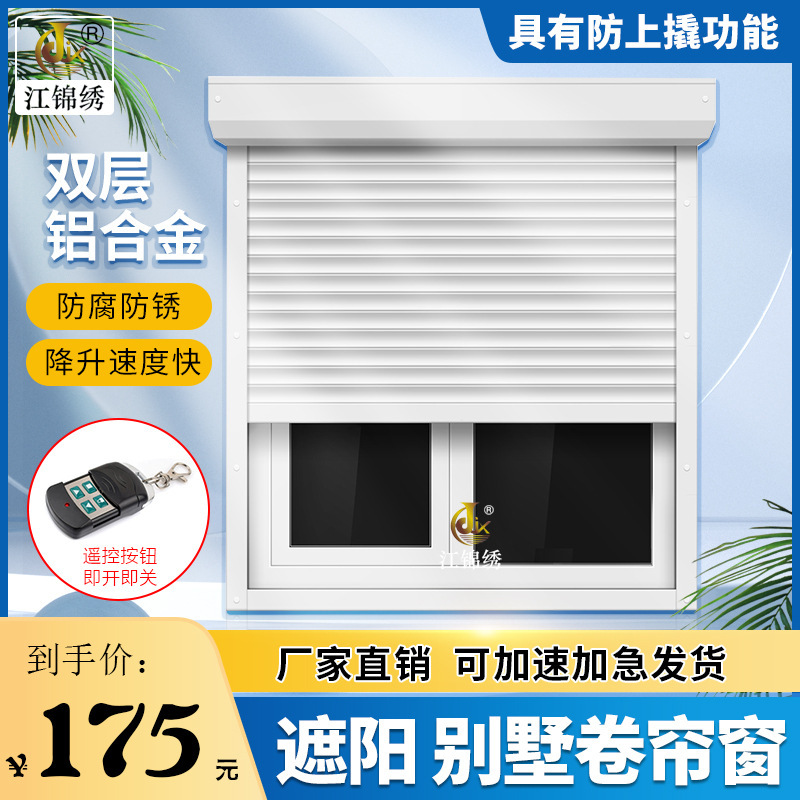 Customized Aluminum Alloy Rolling Shutter Windows, Aluminum Alloy Blinds, Electric Rolling Shutter Windows, Rolling Shutter Doors, Rolling Shutter Doors, Sunshade Rolls