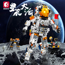 森宝积木203340航天飞机航天器探索装备人仔益智儿童组装玩具礼品