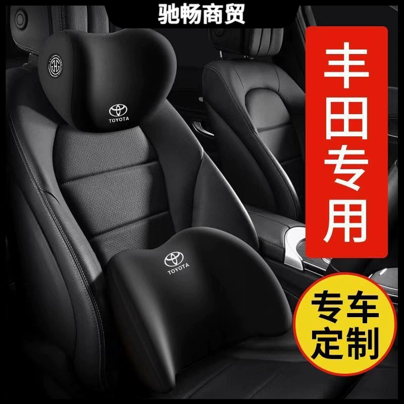 Подходит для Toyota Corolla Camry Vios