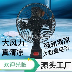 国境を越えた人気の工場メーカー 8inch リチウム電池扇風機充電式ワイヤレスポータブル釣り屋外キャンプファン