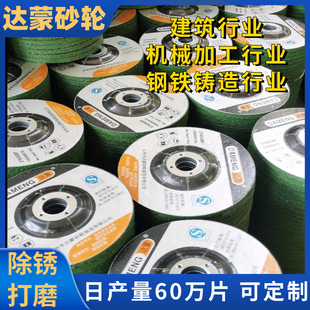 �X�Ͻ�ĥ��Ƭ 4��100�p�W���ٲ��P�ʯ�Ę�֬��ĥ�C��ĥƬĥ��Ƭ