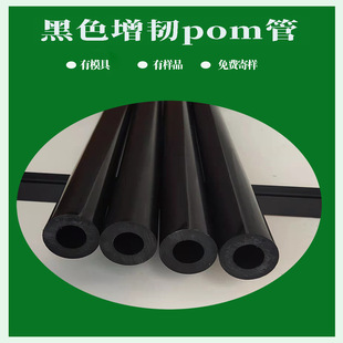 ��ɫpom����Ծۼ�ȩ�ܸ��g��Ӳ��ِ䓹���ģ��֧�ּӹ�