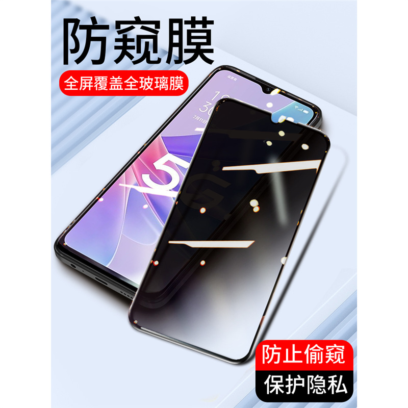 For Full Screen Anti-Peep Film Oppo A97 A95 A93S A72 Tempered Film oppoA56S A58X A57 A