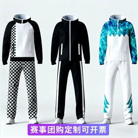 篮球服;足球服;运动套装