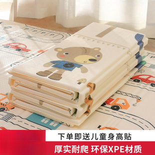 Baby Crawling Mat Thickened Home Baby Living Room Folding Crawling Mat Odorless Children's Splicing Foam Floor Mat