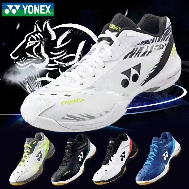 Yy65 Professional Wear-Resistant Non-Slip Men's and Women's Ultra-Light Breathable Running Shoes of the Fourth and Fifth Generations, Tennis Shoes, Badminton Shoes