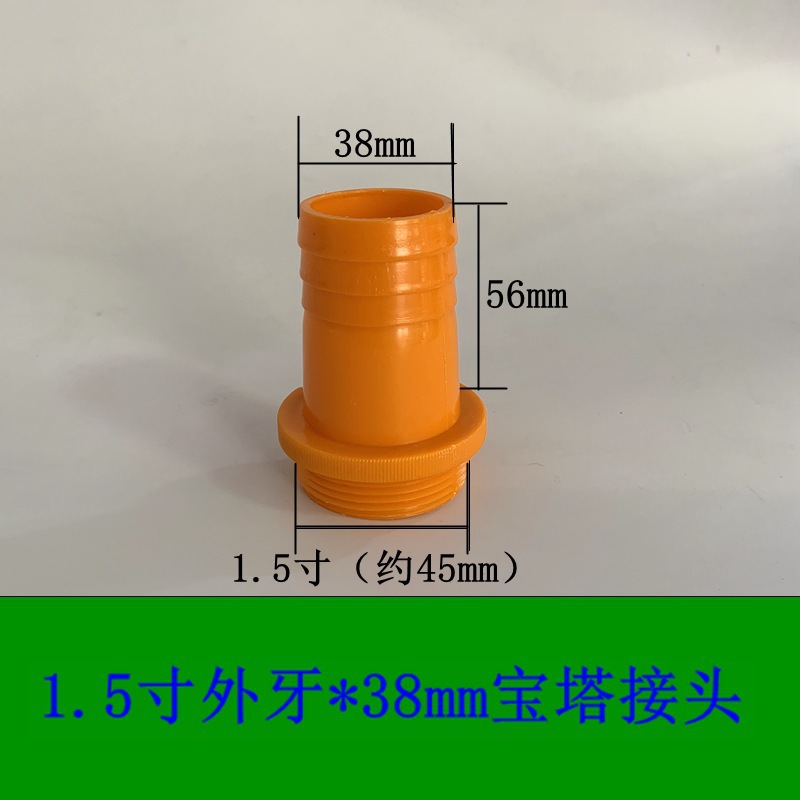 Torre de acero plástico POM anticorrosión ácido-alcalino resistente manguera de agua tanque de agua junta de cubo de agua tuerca delgada de plástico alambre interior y exterior