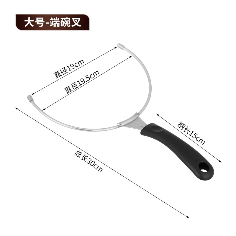 미끄럼 방지 및 화상 방지 다기능 포크(대형)