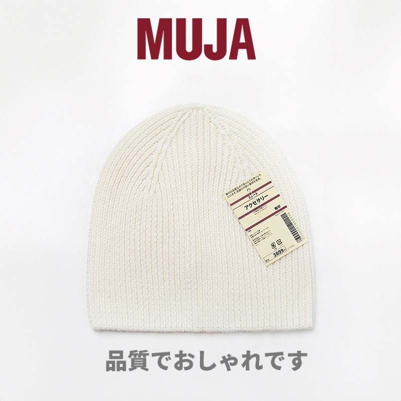 Sombrero de punto japonés MUJA sin impresión, sombrero delgado para mujeres, sombrero de lana cálida y de borde recto para hombres japoneses.
