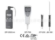 日本理化DP-700便携式手持温度计DP-700B,DP-700A温度计