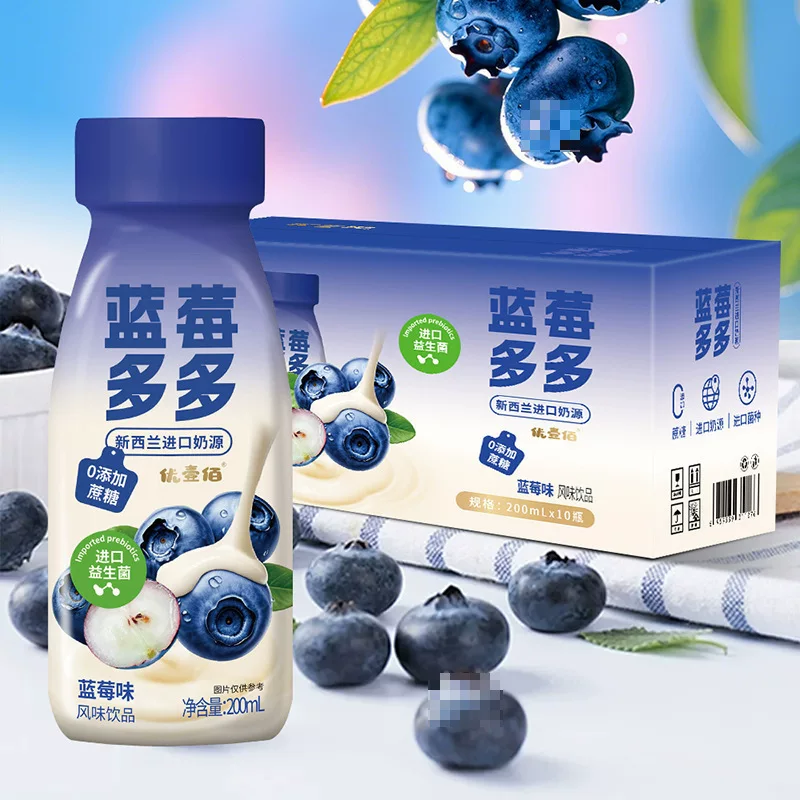 Hot-selling supermarket-[Eye protection power] Blueberry Duoduo New Zealand imported milk drink 200ml