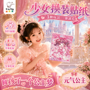 �ǰ����ʯ�N�Q�b�N����ͯ����ϵ����ü����y�N��ͯ��ͨ����diy