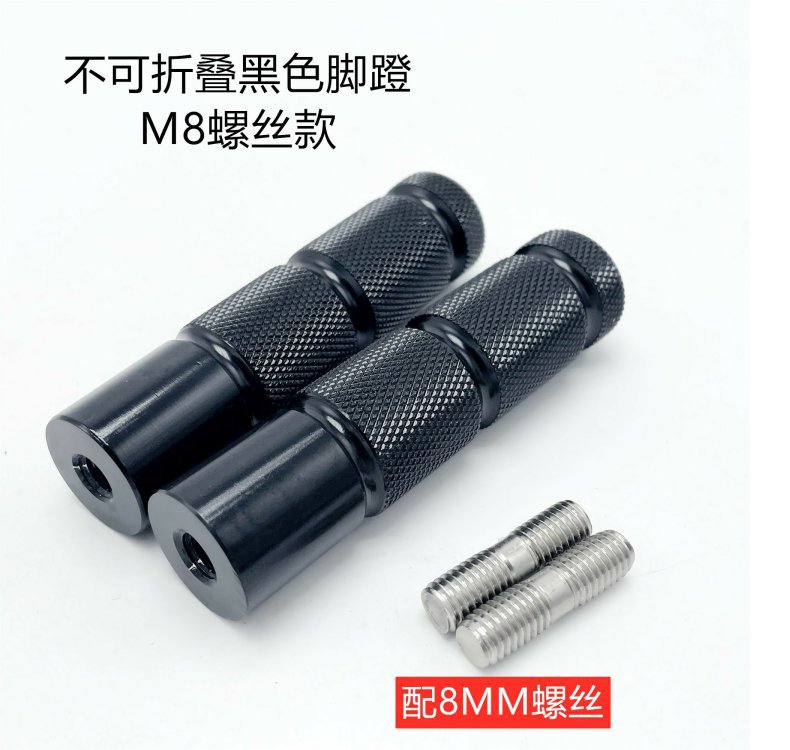 New Model No. 9 Electric N70C Modified Pedals N80Cn90C Pedals N100 Light Electric Motorcycle Foldableing Rear Pedals