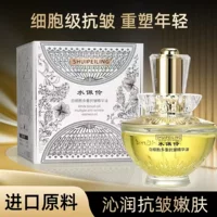 Многофункциональное масло Shui Peiling с белыми кровяными клетками, увлажняющее и увлажняющее